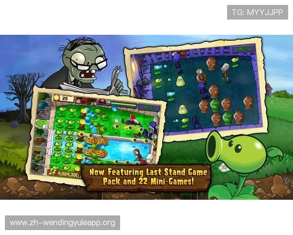 问鼎国际平台app链接官方最新版本，提供稳定安全的游戏下载与更新服务