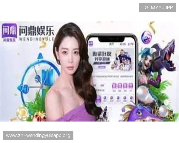 问鼎娱乐下载app支持多平台同步登录实现多设备无缝切换提升游戏体验